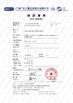 China Pego Group (HK) Company Limited zertifizierungen